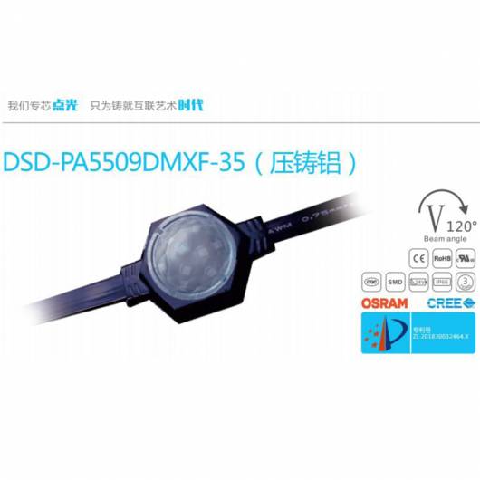 Đèn LED trang trí Tòa nhà DSD - PA5509 DMXF - 35 Siêu sáng - Giá tốt
